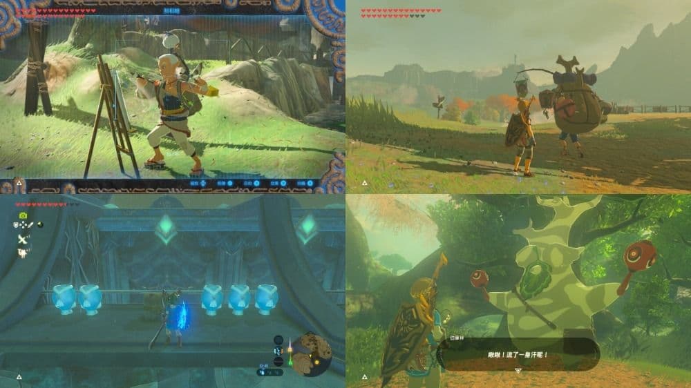 《薩爾達傳說 曠野之息》遊戲畫面