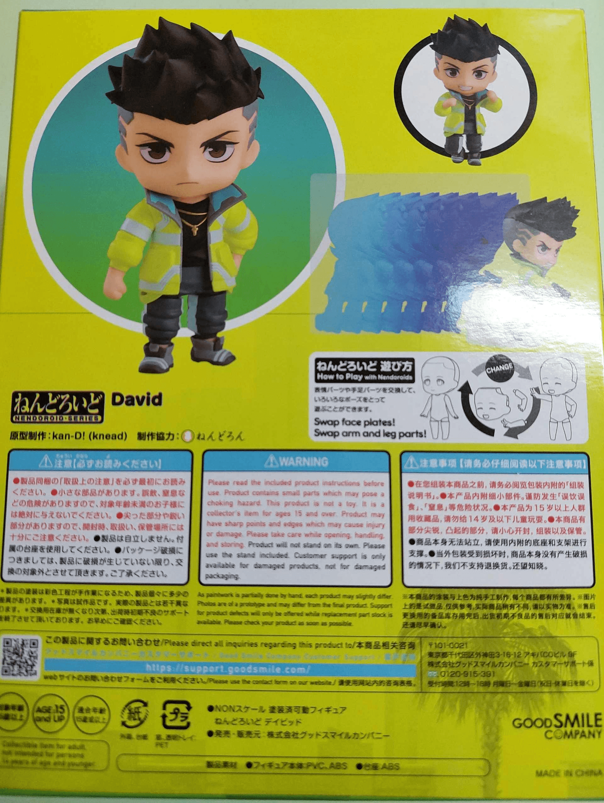 電馭叛客:邊緣行者 大衛 黏土人 外盒背面