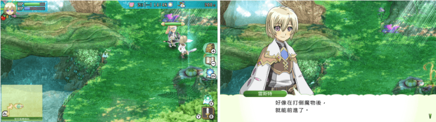 符文工廠4 豪華版