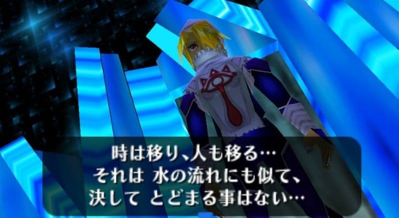 《薩爾達傳說 時之笛》