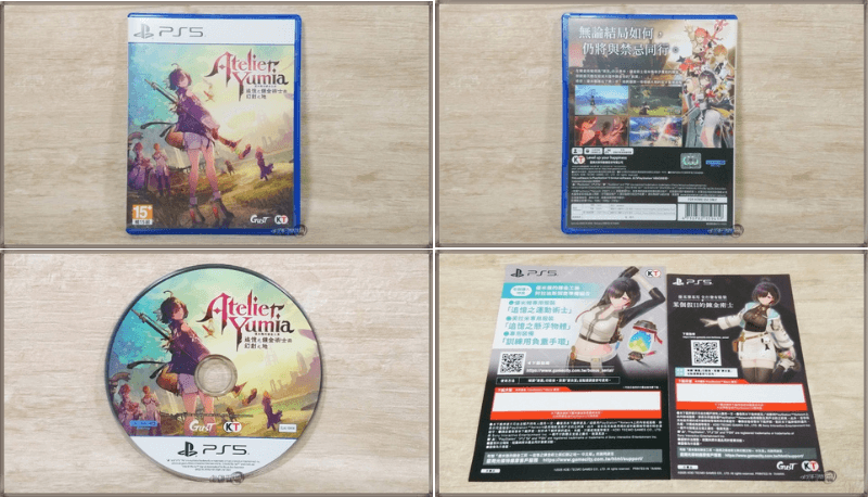 《優米雅的鍊金工房》特典版