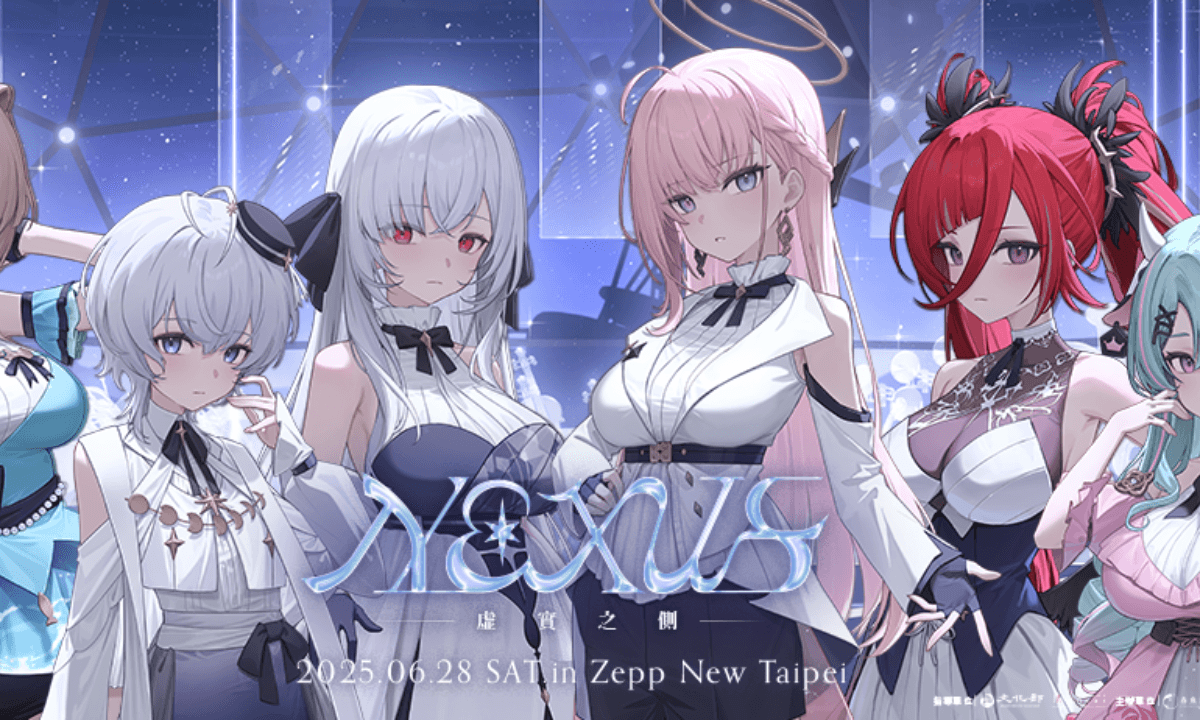 春魚創意 3D 演唱會「NEXUS虛實之側」視覺