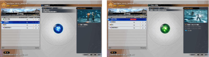 《Final Fantasy VII Rebirth》遊戲畫面