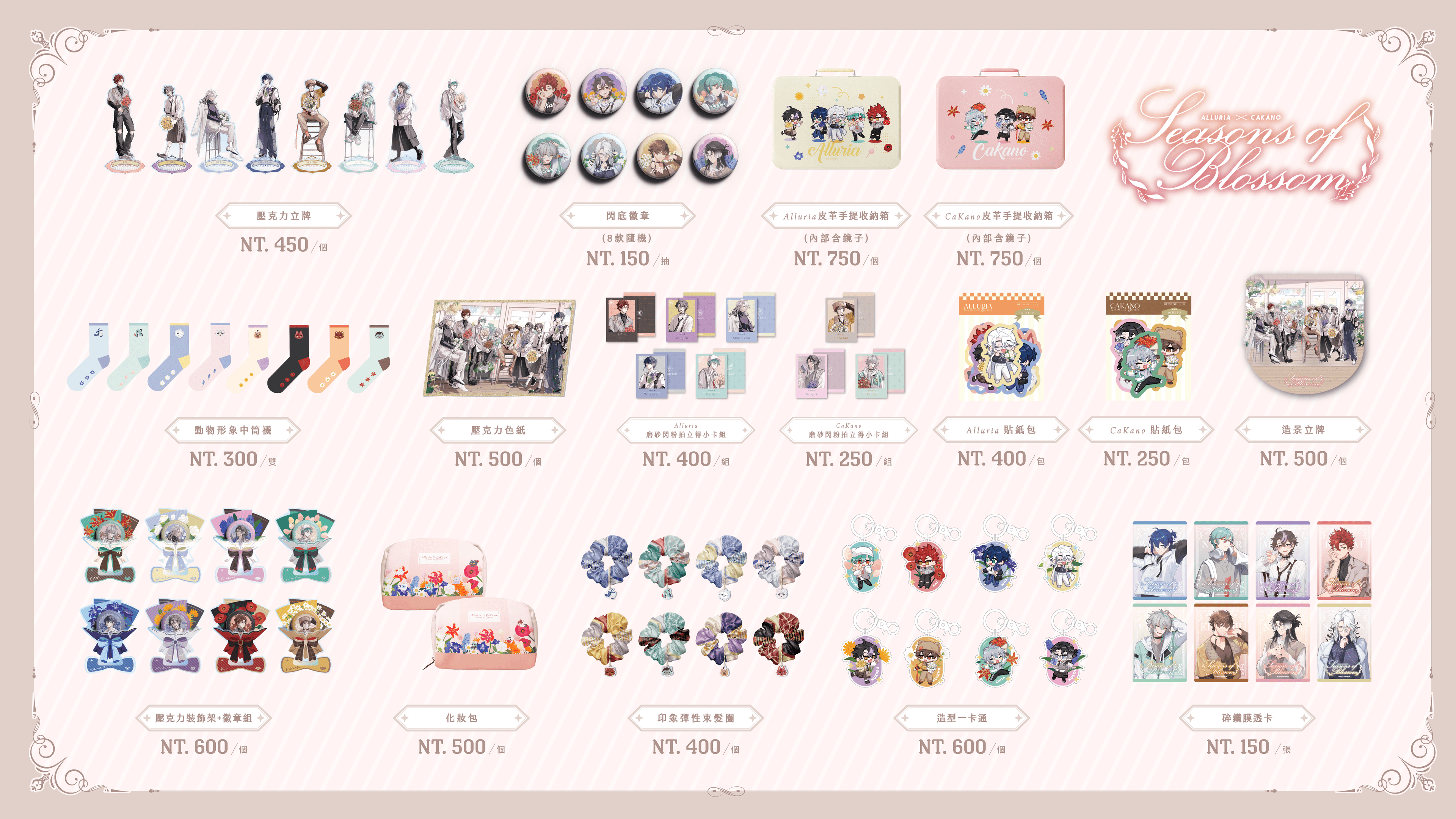 購物橘子攜手預見娛樂、真理果等台灣 VTuber 參戰 2026 台北國際動漫展,限定周邊與現場優惠一次看!