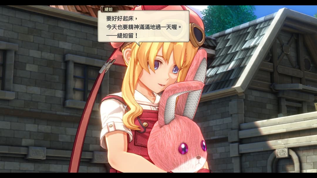 遊戲閒撰 | PS5《空之軌跡the 1st》回憶軌跡之道的初心、第三次踏上遊擊士之旅