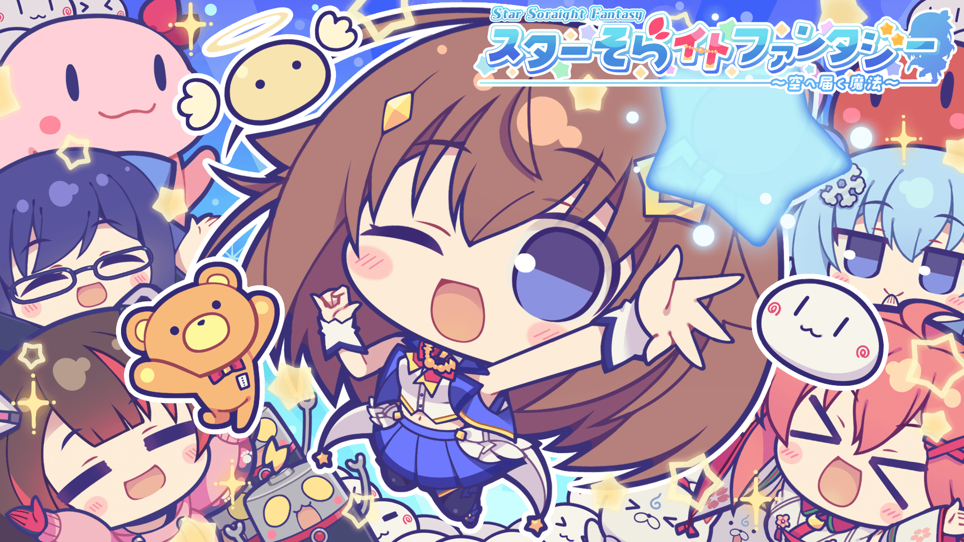 以 hololive 時乃空 為主角的的動作冒險遊戲《Star Soraight Fantasy: Magic to reach the sky》