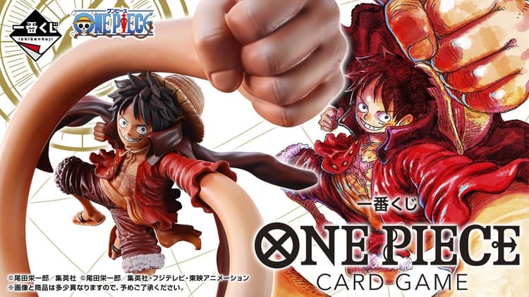 一番賞《航海王ONE PIECE CARD GAME》熱血開戰!魯夫拳擊立體化、卡牌名場面全面集結!