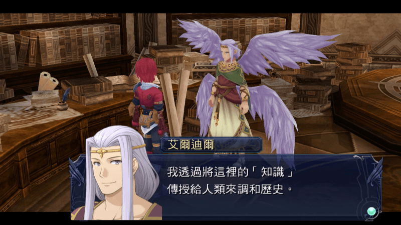 《伊蘇:塞爾賽塔的樹海》遊戲畫面