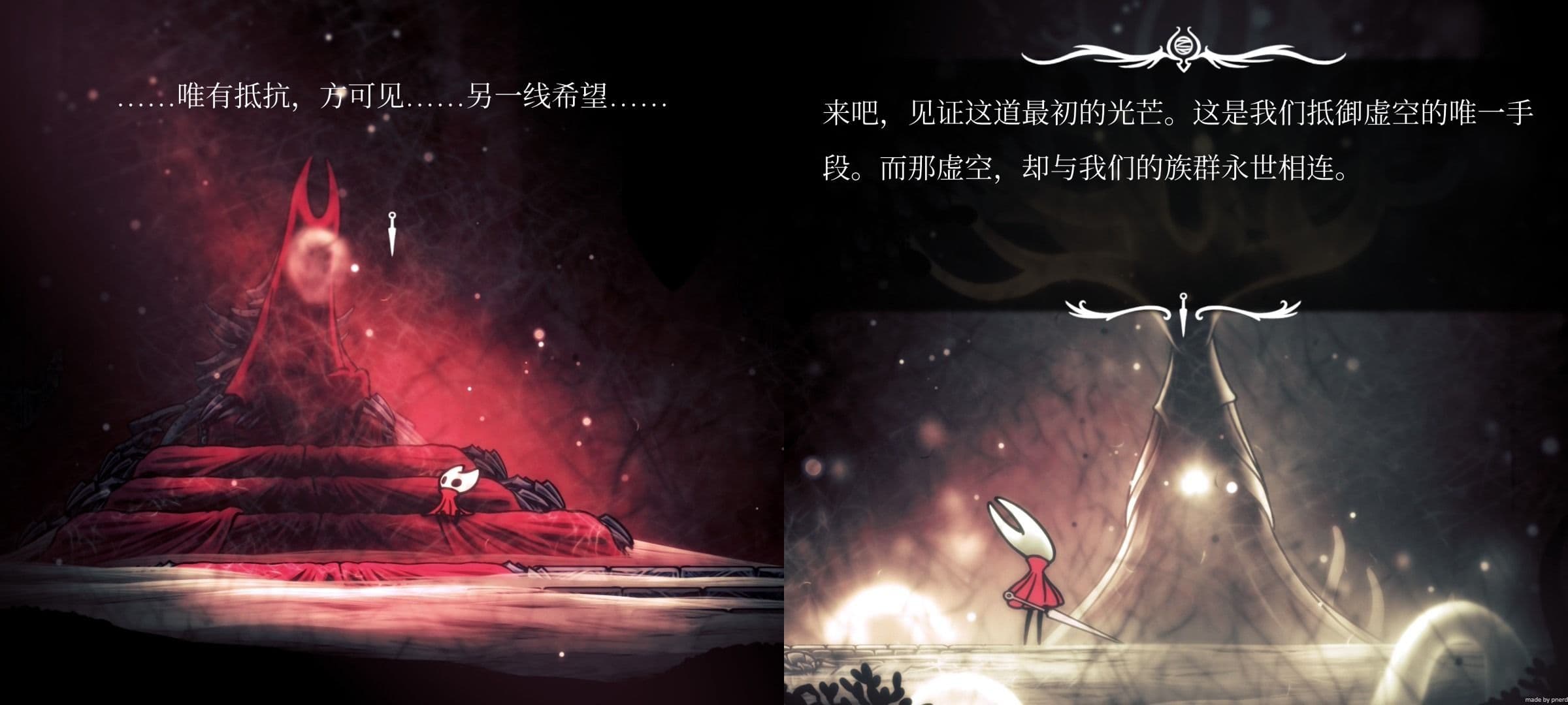 電玩心得 | Switch《空洞騎士:絲之歌》,令人沉浸與感動的神作,破關感想