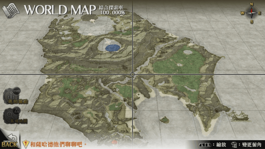 《伊蘇Ⅷ -丹娜的隕涕日-》