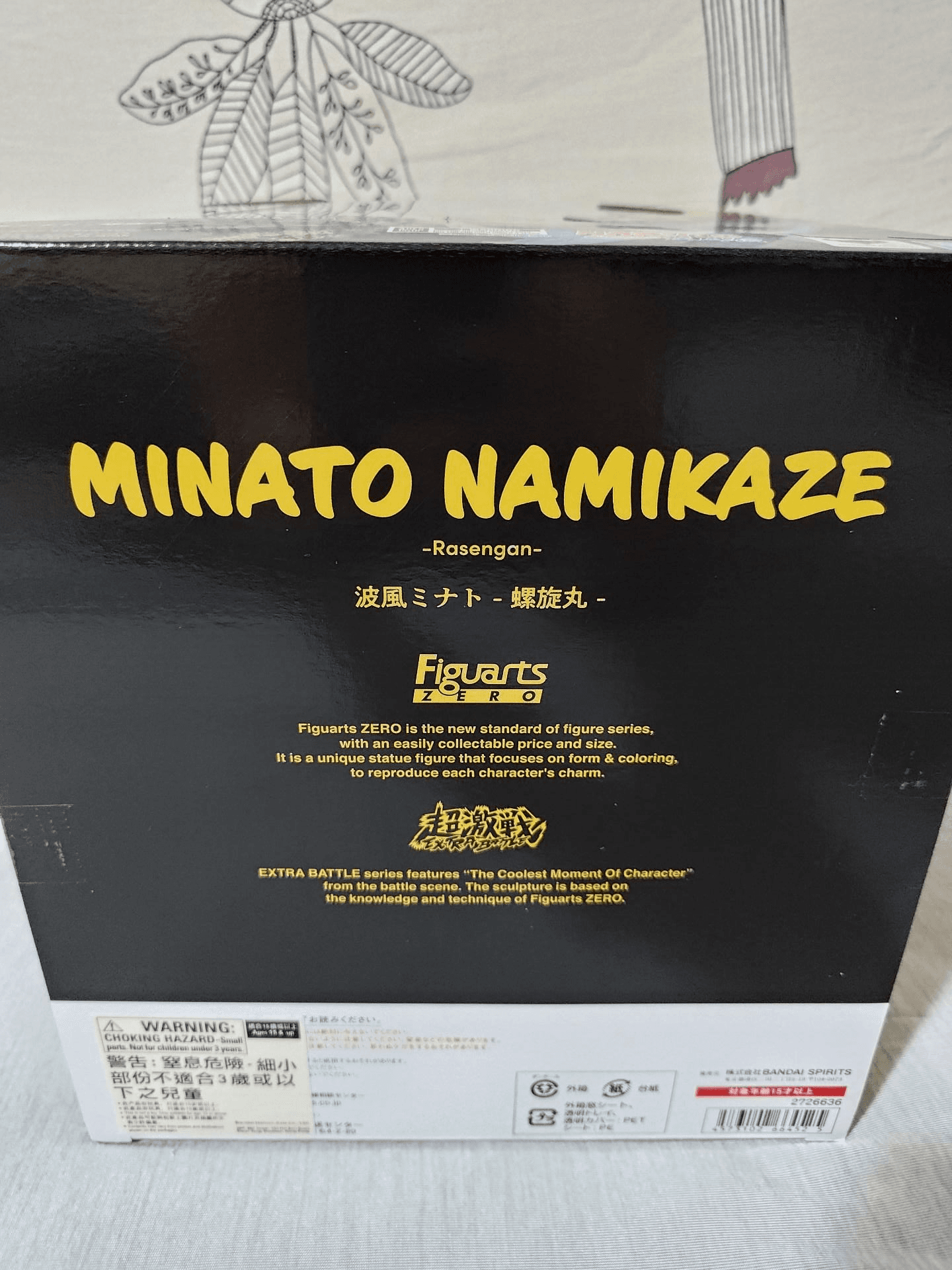 Figuarts ZERO 超激戰 火影忍者 波風湊 外盒底部