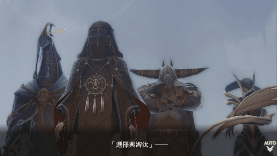 伊蘇Ⅷ -丹娜的隕涕日-