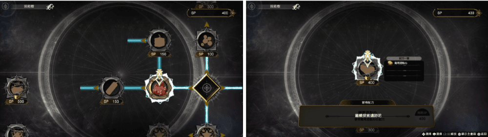 萊莎的鍊金工房2 ~失落傳說與秘密妖精~