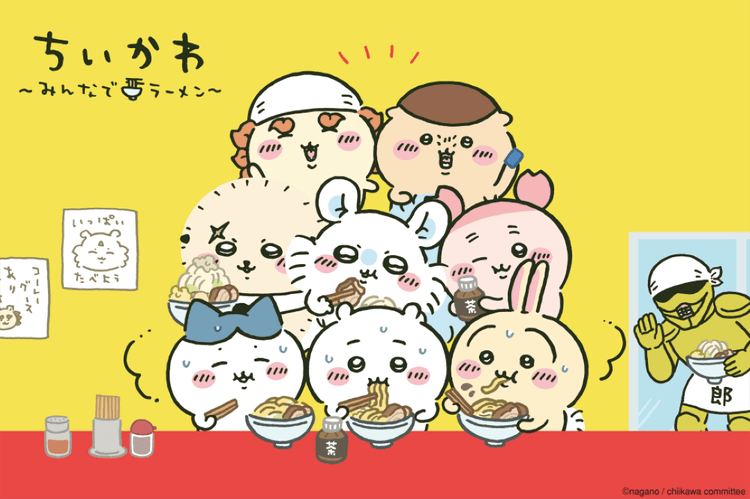 一番賞 吉伊卡哇 大家一起吃拉麵