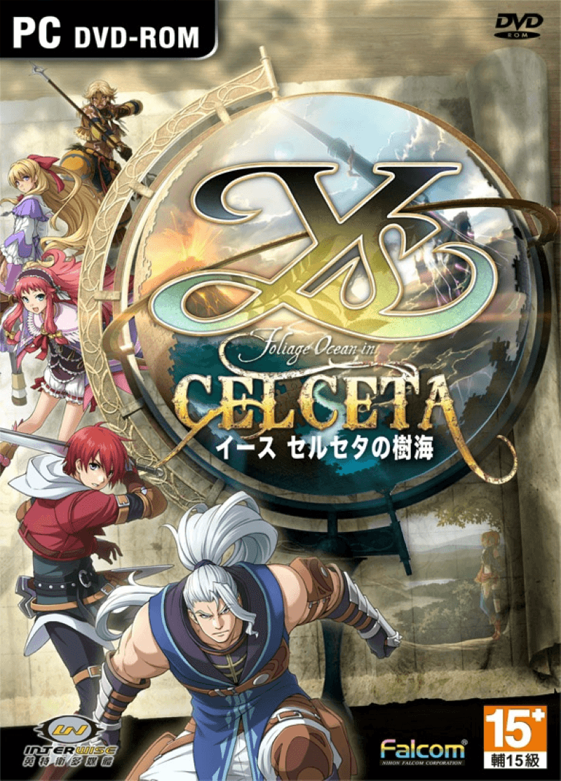 《伊蘇:塞爾賽塔的樹海》PC DVD