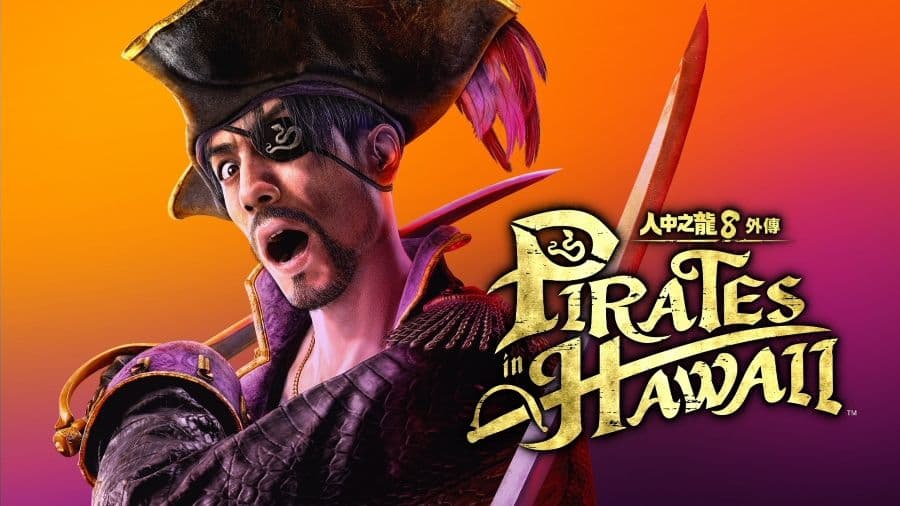 人中之龍8外傳 Pirates in Hawaii