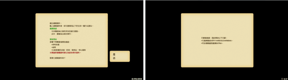 萊莎的鍊金工房 ~常闇女王與秘密藏身處~