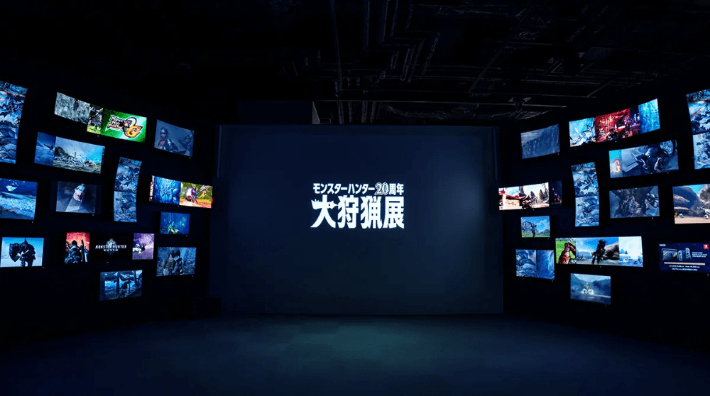 魔物獵人 20 周年 - 大狩獵展