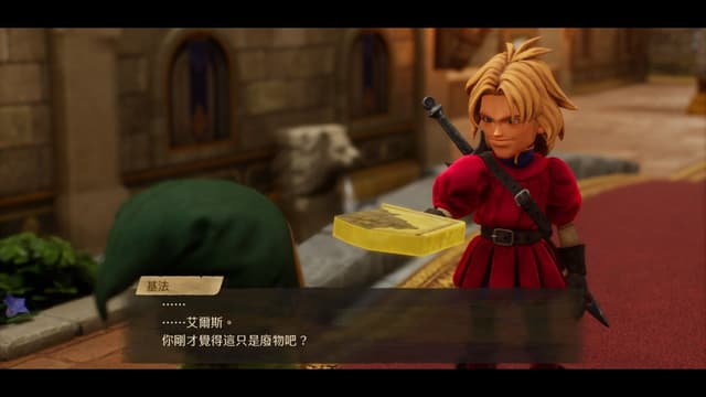 遊戲閒撰 |《勇者鬥惡龍VII Reimagined》經典重新構築、展開一場穿越時空的王道物語