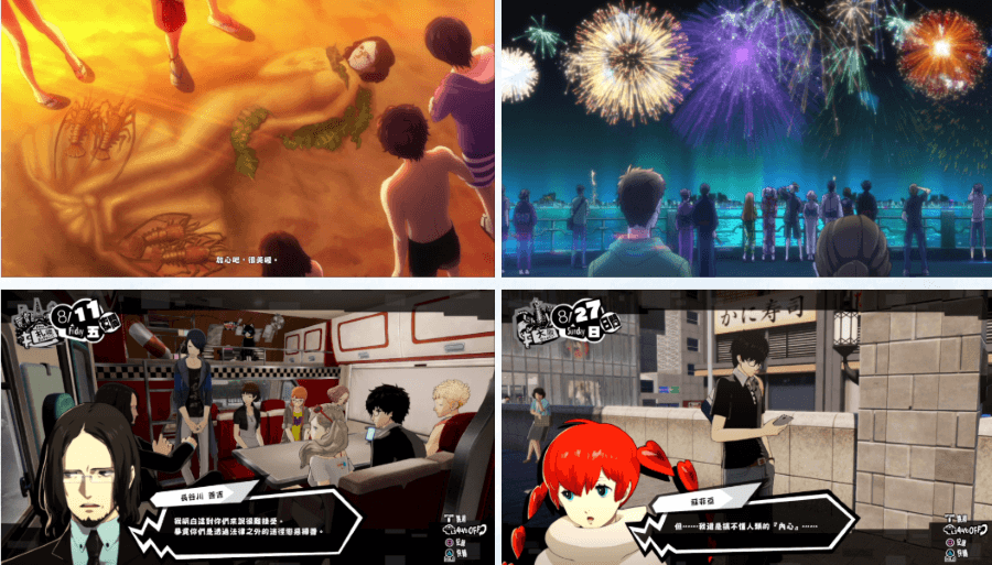 女神異聞錄5 亂戰:魅影攻手