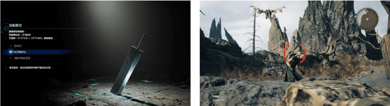 《Final Fantasy VII Rebirth》遊戲畫面