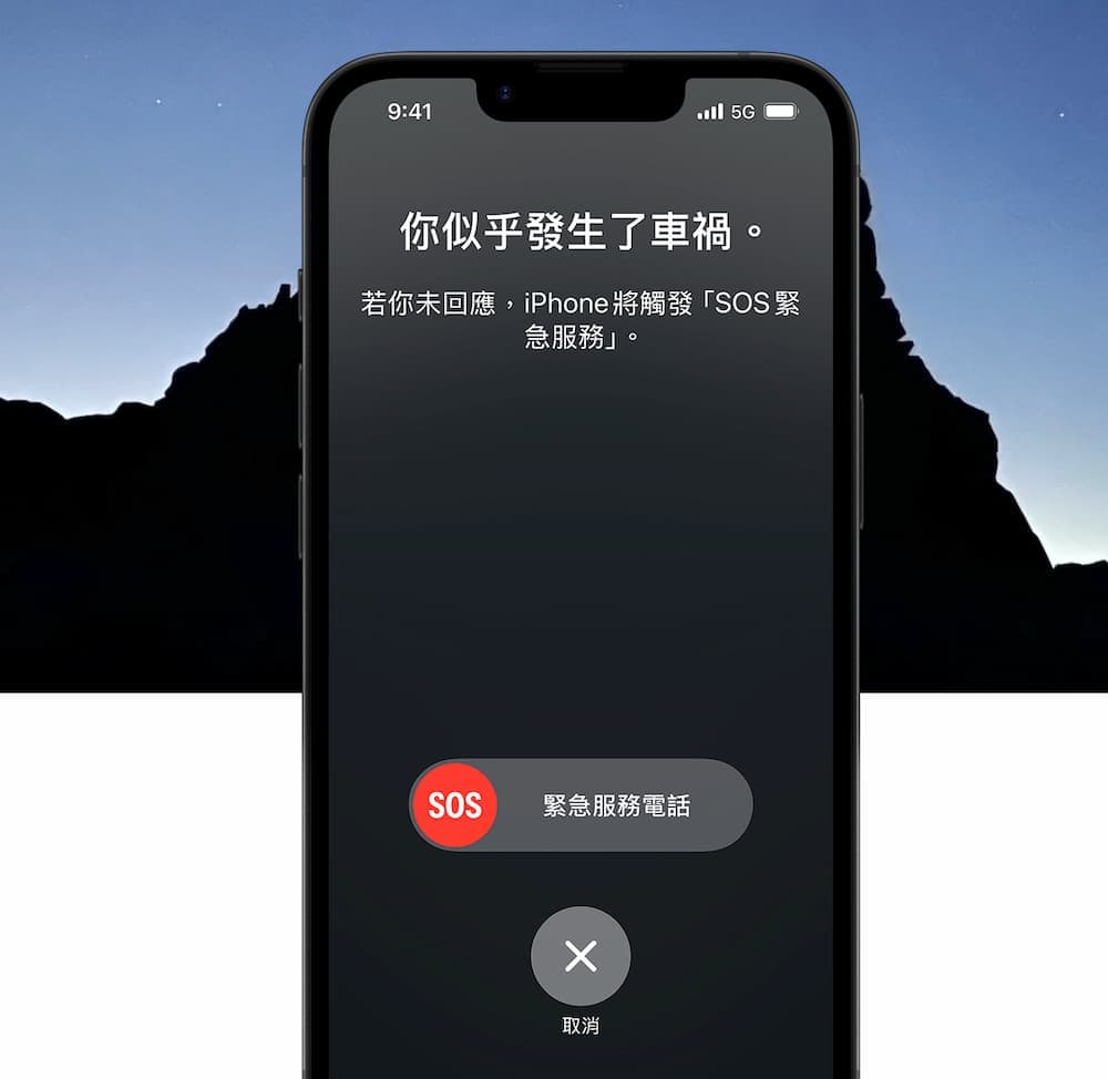iPhone 16e