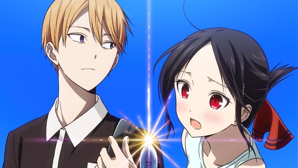 《輝夜姬想讓人告白》