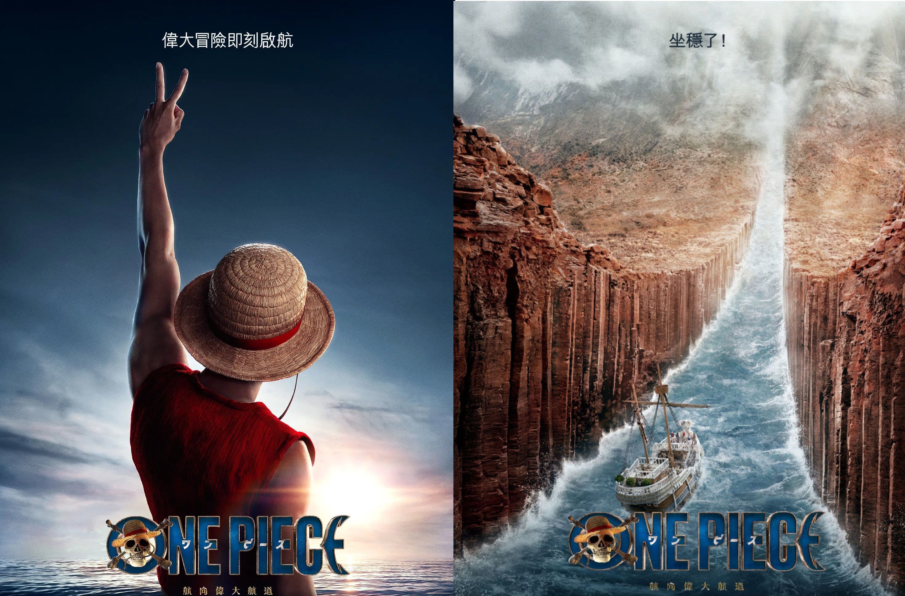 Netflix《航海王》真人版第二季前導預告公開!巴洛克華克登場、草帽一行航向偉大航道