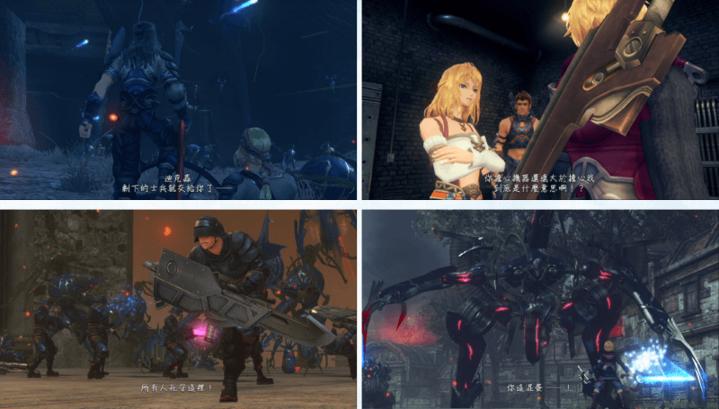 《異度神劍 終極版》