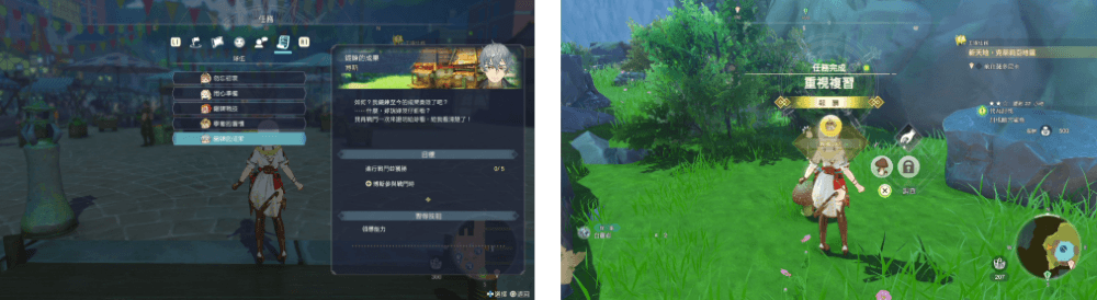 《萊莎的鍊金工房3》