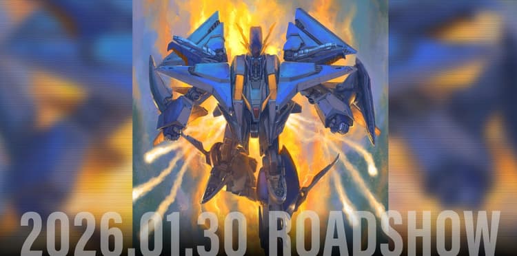 《閃光的哈薩威 喀耳刻的魔女》正式公開預告片,確定於 2026 年 1 月日本上映!