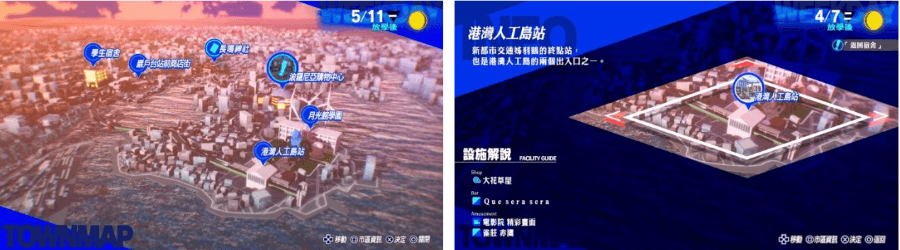 女神異聞錄3 Reload|作者 幻影神月 擷取