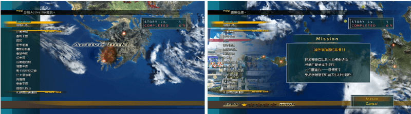 Final FantasyX-2 HD Remaster  遊戲畫面