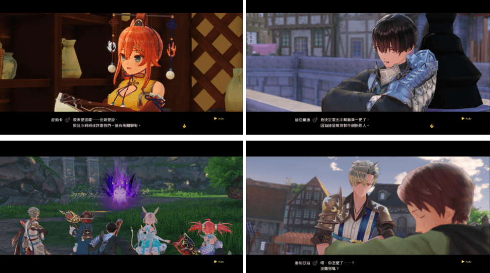 《蘇菲的鍊金工房2 ~不可思議夢的鍊金術士~》