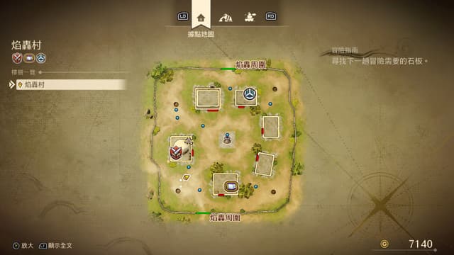 遊戲閒撰 |《勇者鬥惡龍VII Reimagined》經典重新構築、展開一場穿越時空的王道物語