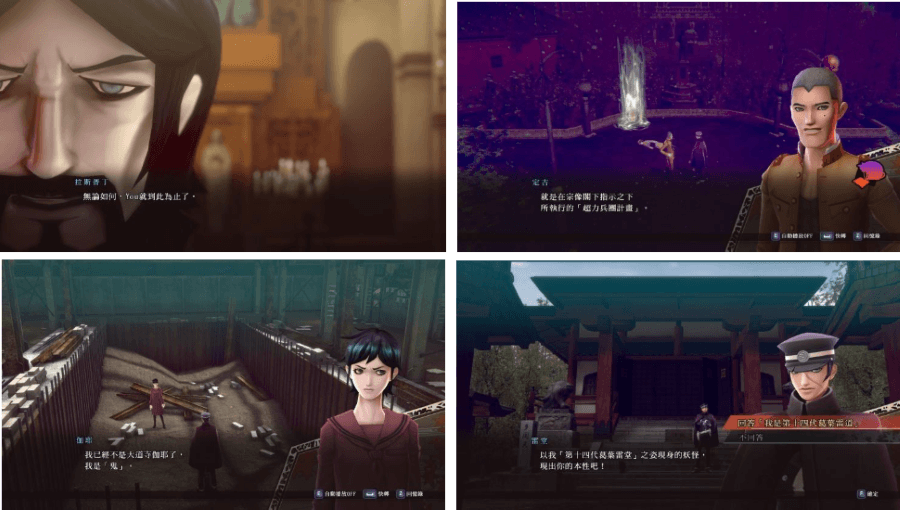 雷道 Remastered:超力兵團奇譚