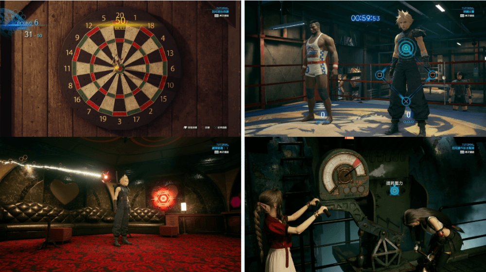 《Final Fantasy VII Remake》遊戲畫面