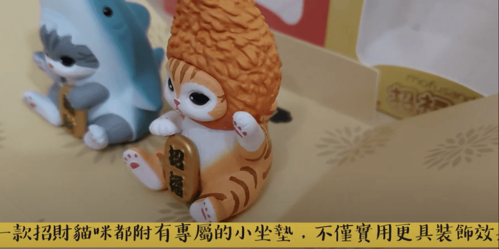 貓福珊迪 招財公仔 鯊魚+炸蝦