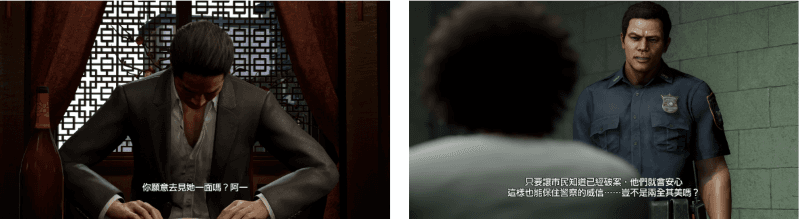 《人中之龍 8》