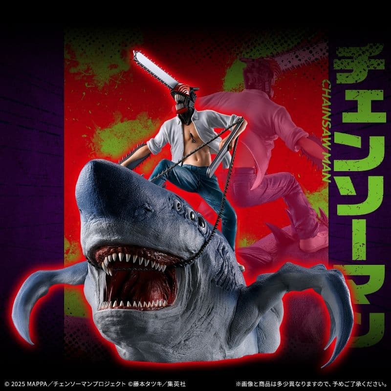 一番賞 劇場版鏈鋸人 蕾潔篇 _ 最後賞