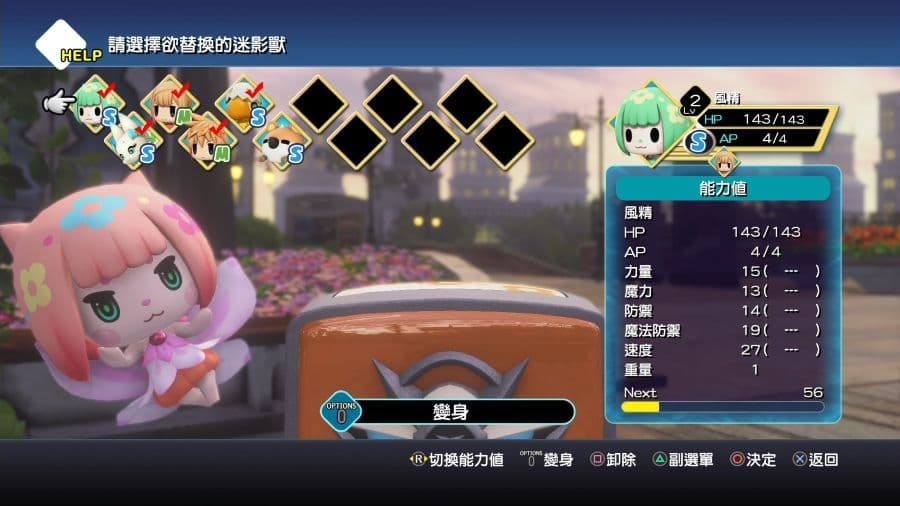 World of Final Fantasy