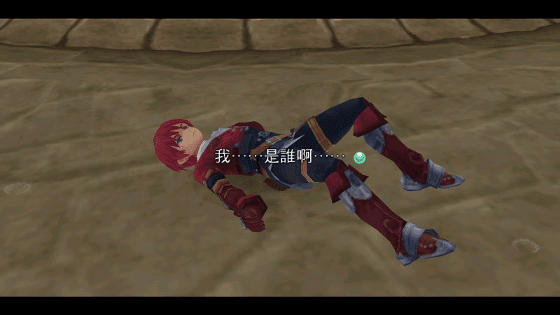 《伊蘇:塞爾賽塔的樹海》遊戲畫面