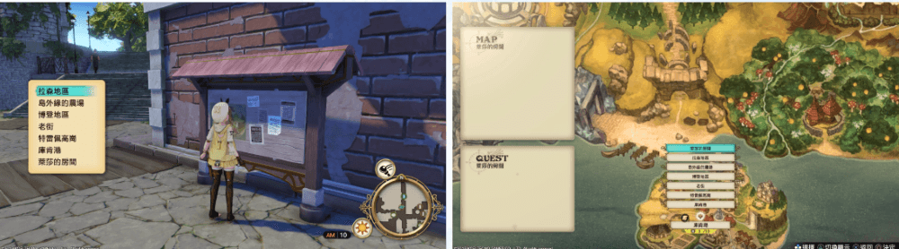 萊莎的鍊金工房 ~常闇女王與秘密藏身處~