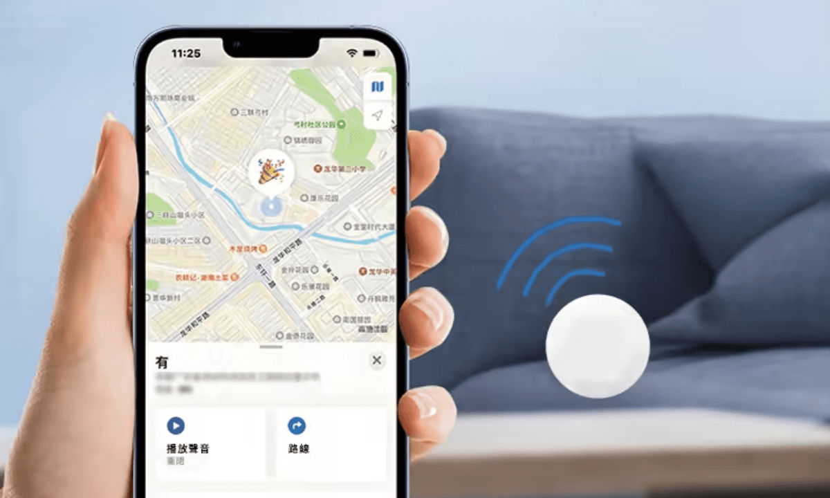 Larmi 樂米 LMT01 藍牙防丟器