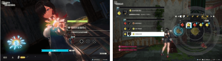 《優米雅的鍊金工房 ~追憶之鍊金術士與幻創之地~》遊戲畫面