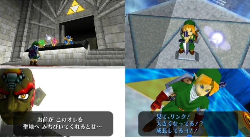 《薩爾達傳說 時之笛》