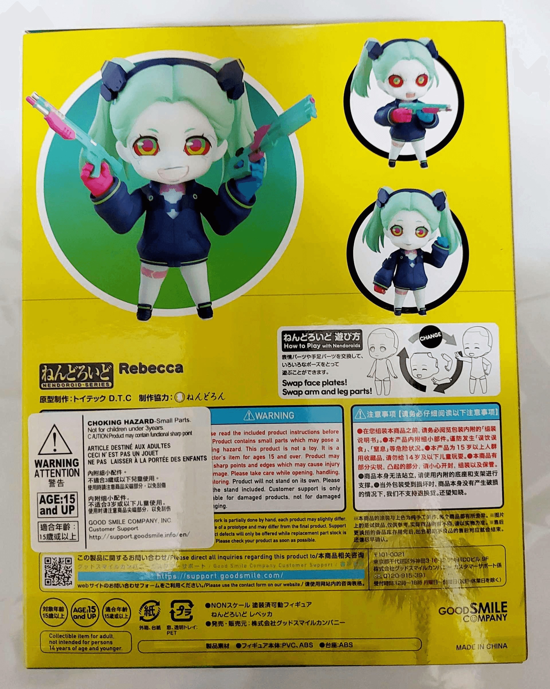 黏土人 蕾貝卡 外盒背面