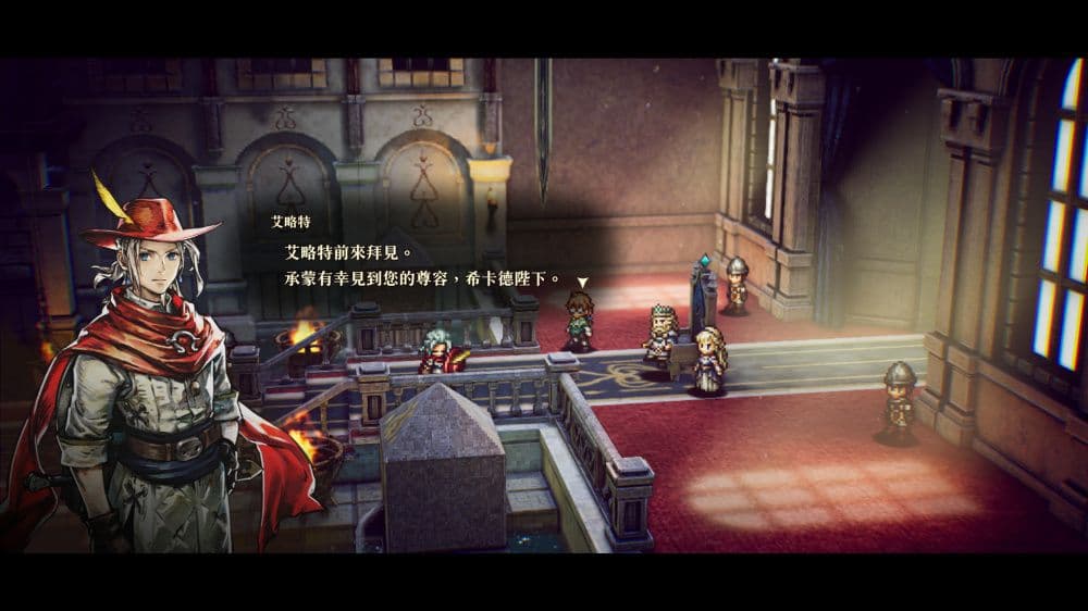 冒險家艾略特的千年物語