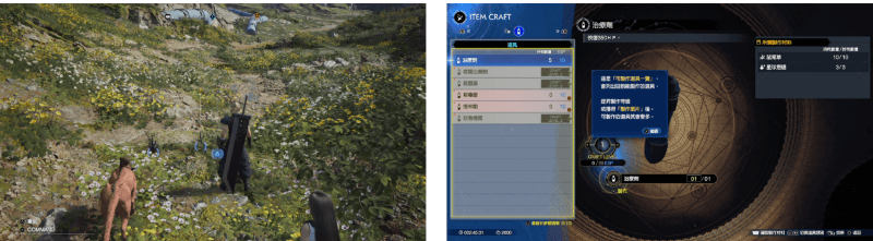 《Final Fantasy VII Rebirth》遊戲畫面