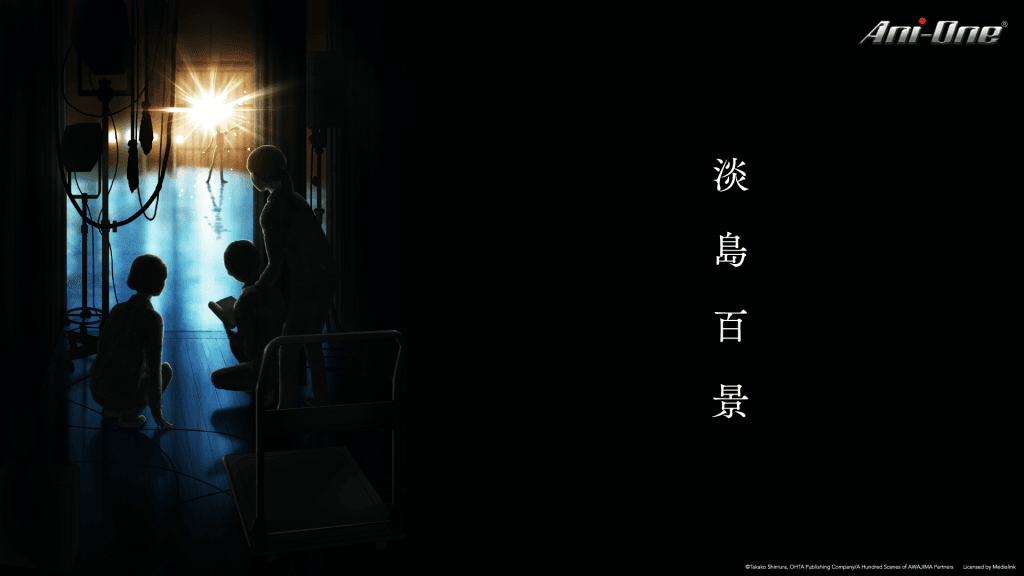 2026 春番推薦!9 部熱血、戀愛、文藝動畫一次看,《加油!中村同學!!》《朱音落語》必追!▲圖源:Ani-One